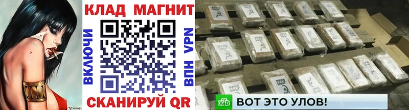 Купить закладку Палласовка КОКАИН  Меф мяу мяу  ГАШ  Каннабис 