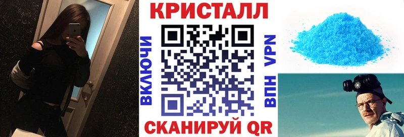 что такое   Палласовка  АМФЕТАМИН VHQ 