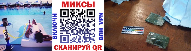 где купить наркотик  Палласовка  БУТИРАТ Butirat 