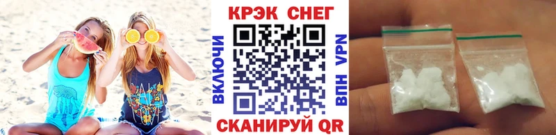 закладки  Палласовка  COCAIN Колумбийский 