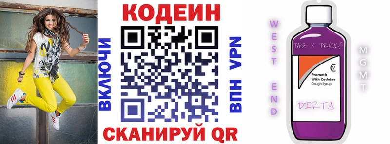 закладка  кракен   Кодеиновый сироп Lean напиток Lean (лин)  Палласовка 