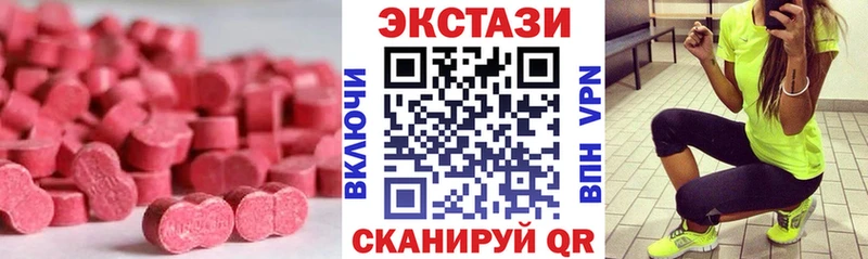 Экстази Punisher  Палласовка 