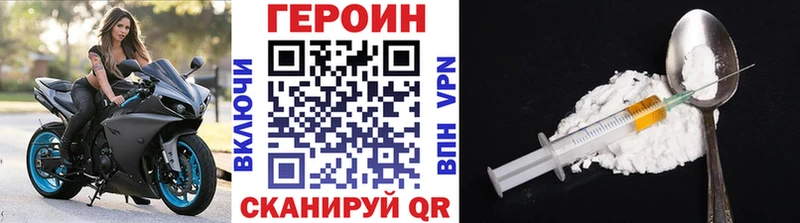 ГЕРОИН афганец  Палласовка 