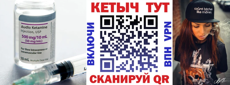 КЕТАМИН ketamine сколько стоит Палласовка