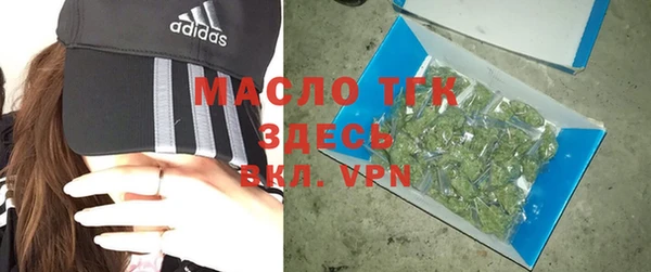 альфа пвп VHQ Аркадак