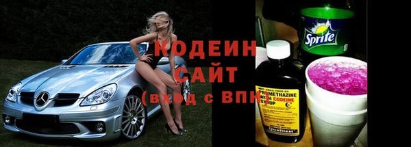 марки nbome Армянск