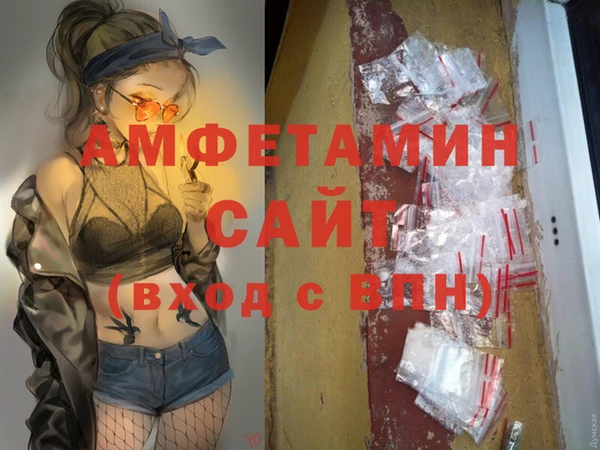 альфа пвп VHQ Аркадак