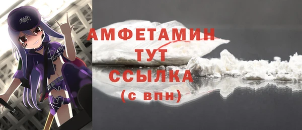 спайс Арсеньев