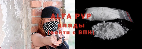 альфа пвп VHQ Аркадак