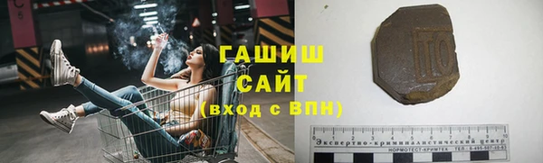 спайс Арсеньев