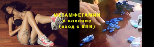спайс Арсеньев