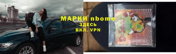 альфа пвп VHQ Аркадак