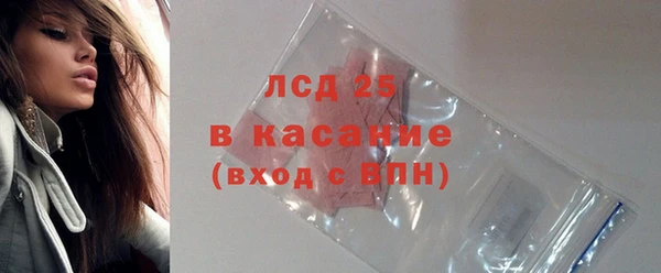 спайс Арсеньев