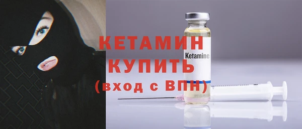 герыч Нязепетровск