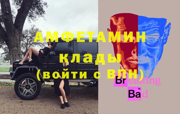 спайс Арсеньев