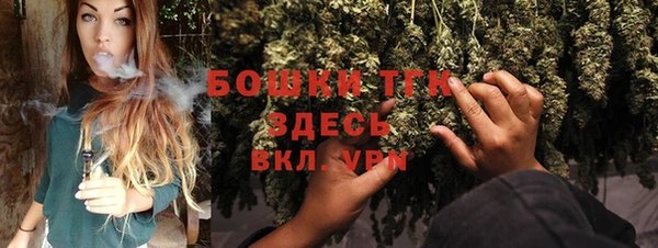 альфа пвп VHQ Аркадак