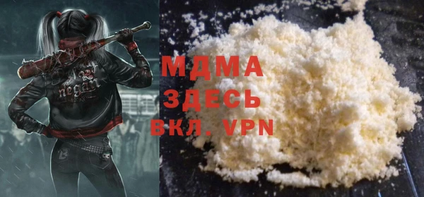 спайс Арсеньев
