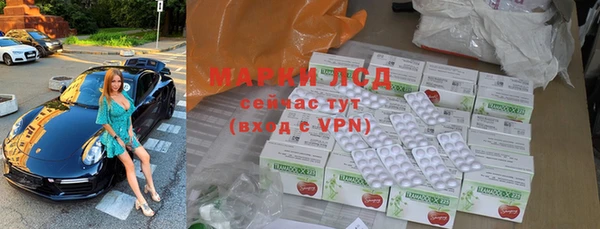 марки nbome Армянск