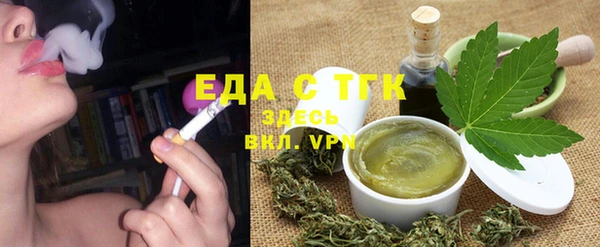 альфа пвп VHQ Аркадак