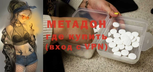 альфа пвп VHQ Аркадак