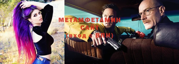спайс Арсеньев