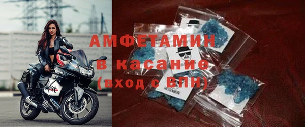 альфа пвп VHQ Аркадак