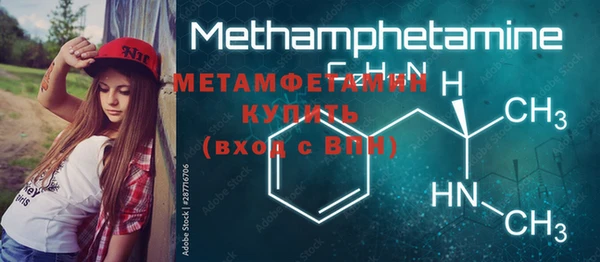 мефедрон мука Няндома
