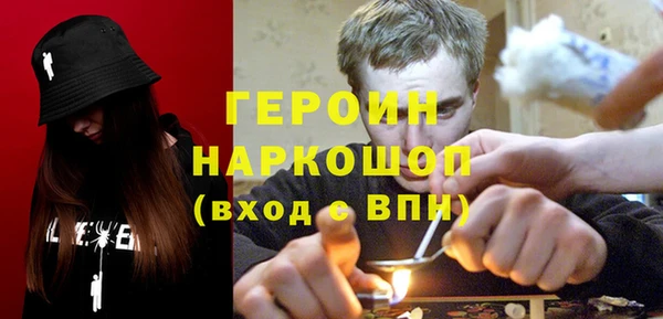 спайс Арсеньев