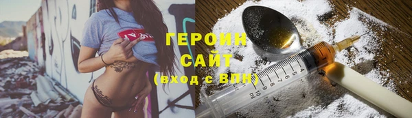 спайс Арсеньев