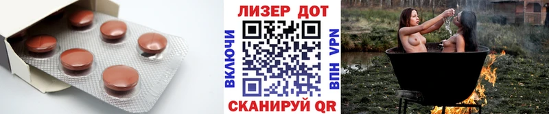 Лсд 25 экстази ecstasy где купить наркоту Палласовка
