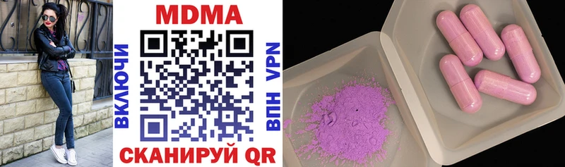 где продают Палласовка MDMA VHQ