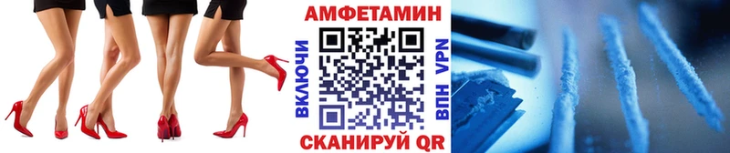 Первитин кристалл  Палласовка 