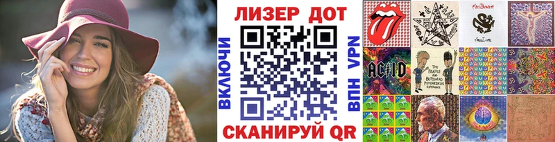 Марки N-bome 1,5мг  Палласовка 
