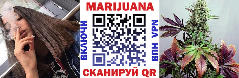 Бошки Шишки Bruce Banner  hydra зеркало  Палласовка  сколько стоит 